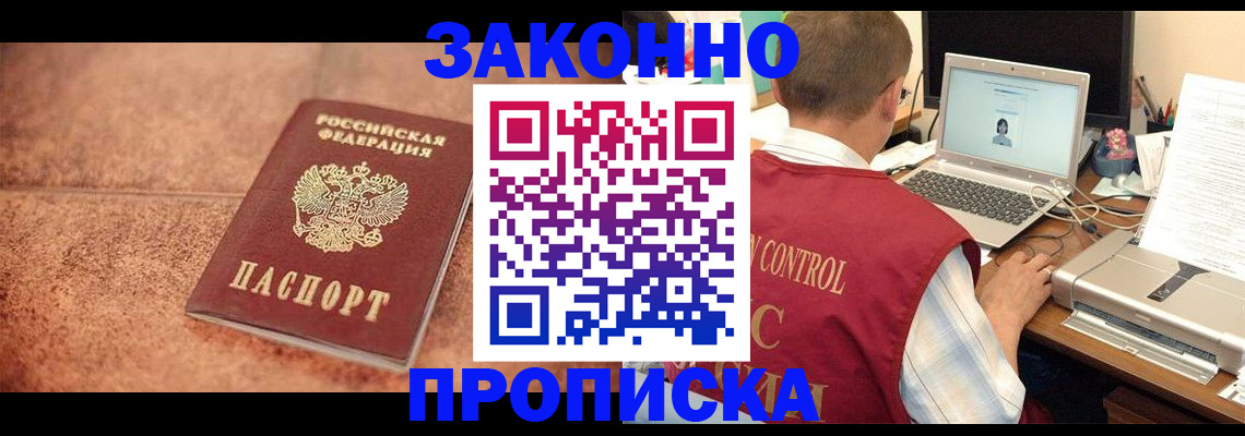 регистрация для школы в Сасово